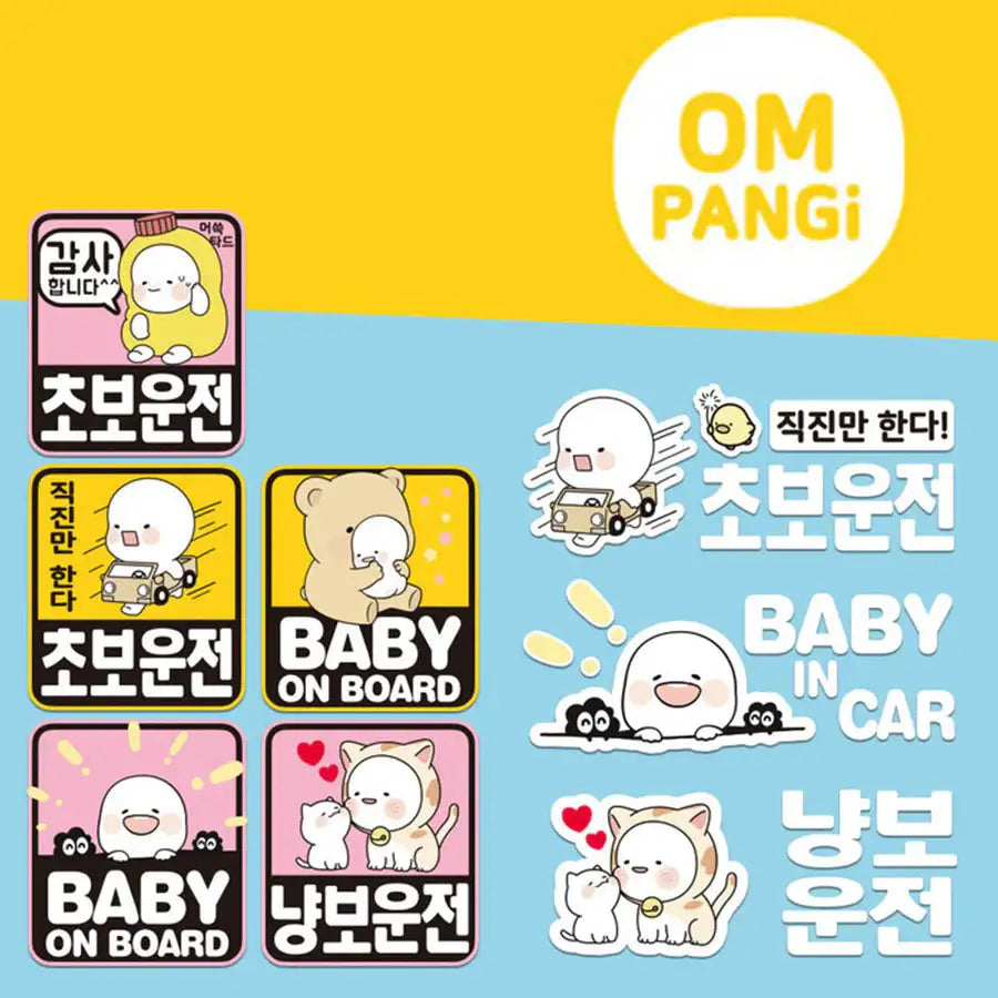 OMPANGi - Car Sticker - OMPANGi - Stickers - Harumio OMPANGi - Car Sticker - OMPANGi - Stickers - Harumio
