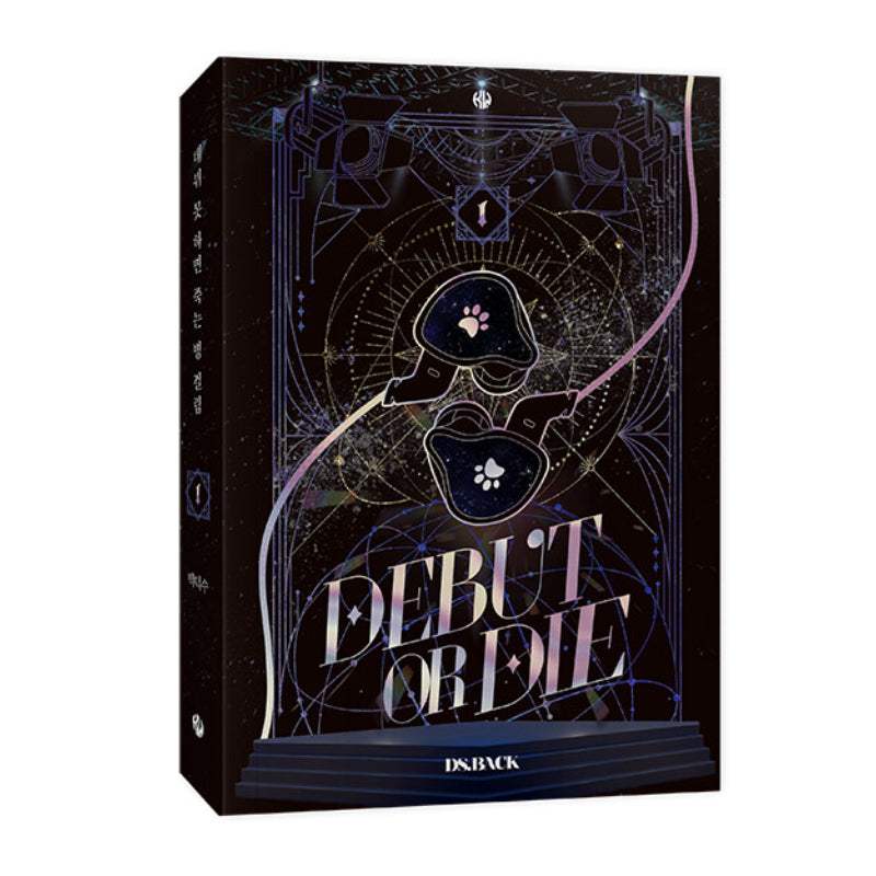 Debut or Die - Novel - KW STORE - Novel - Harumio Debut or Die - Novel - KW STORE - Novel - Harumio