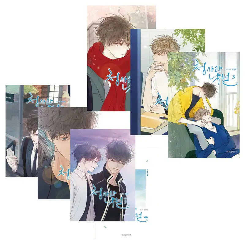 Green Apple Paradise - Manhwa - Wisdom House - Manhwa - Harumio