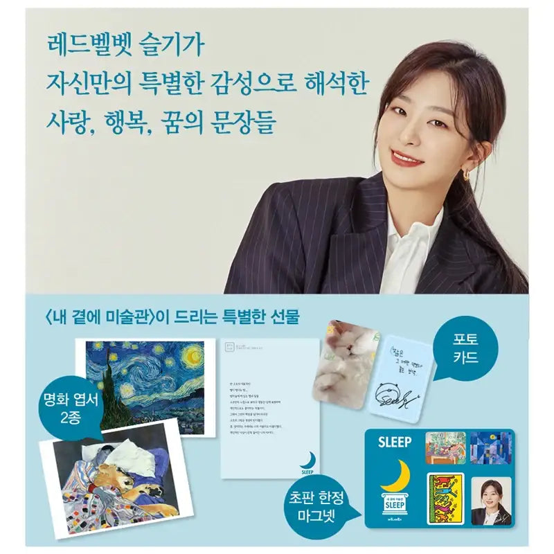 Art Gallery By My Side Series - Happiness, Love and Sleep - Maroniebooks - Artbook - Harumio Art Gallery By My Side Series - Happiness, Love and Sleep - Maroniebooks - Artbook - Harumio