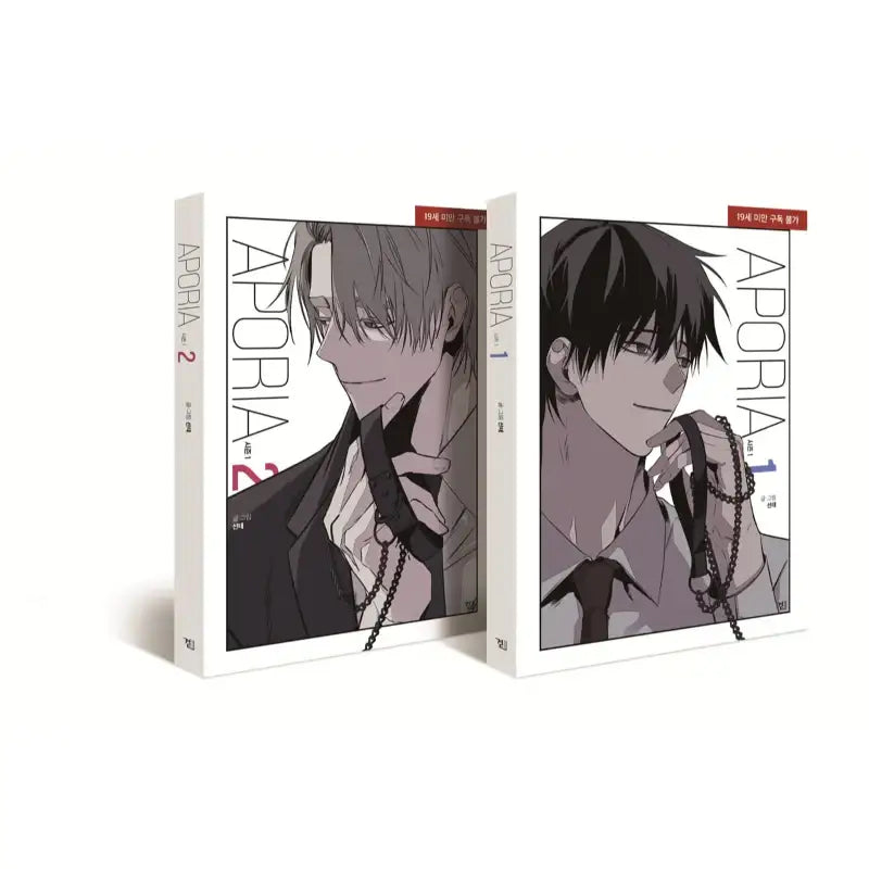 Aporia - Manhwa - Ridi Books - Manhwa - Harumio