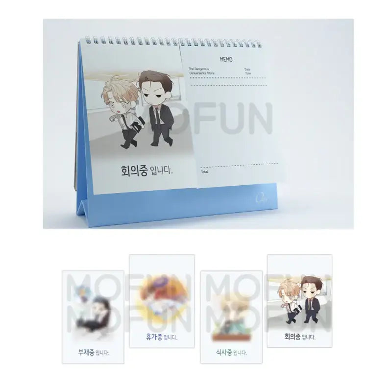 Dangerous Convenience Store x MOFUN - 2023 Season's Greeting Set - MOFUN - Season's Greetings - Harumio Dangerous Convenience Store x MOFUN - 2023 Season's Greeting Set - MOFUN - Season's Greetings - Harumio