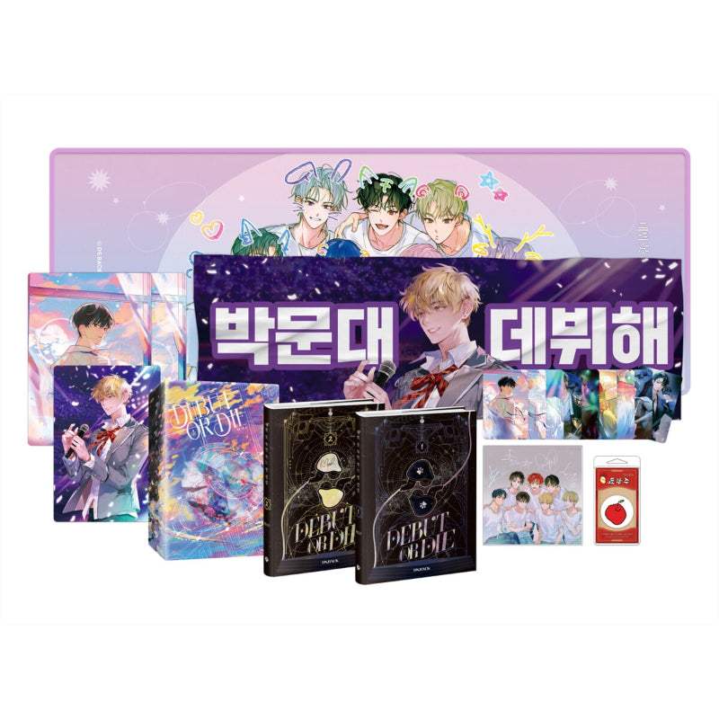 Debut or Die - Novel - KW STORE - Novel - Harumio Debut or Die - Novel - KW STORE - Novel - Harumio