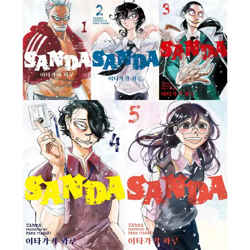 Sanda - Manga - Seoul Media Comics - Manga - Harumio Sanda - Manga - Seoul Media Comics - Manga - Harumio