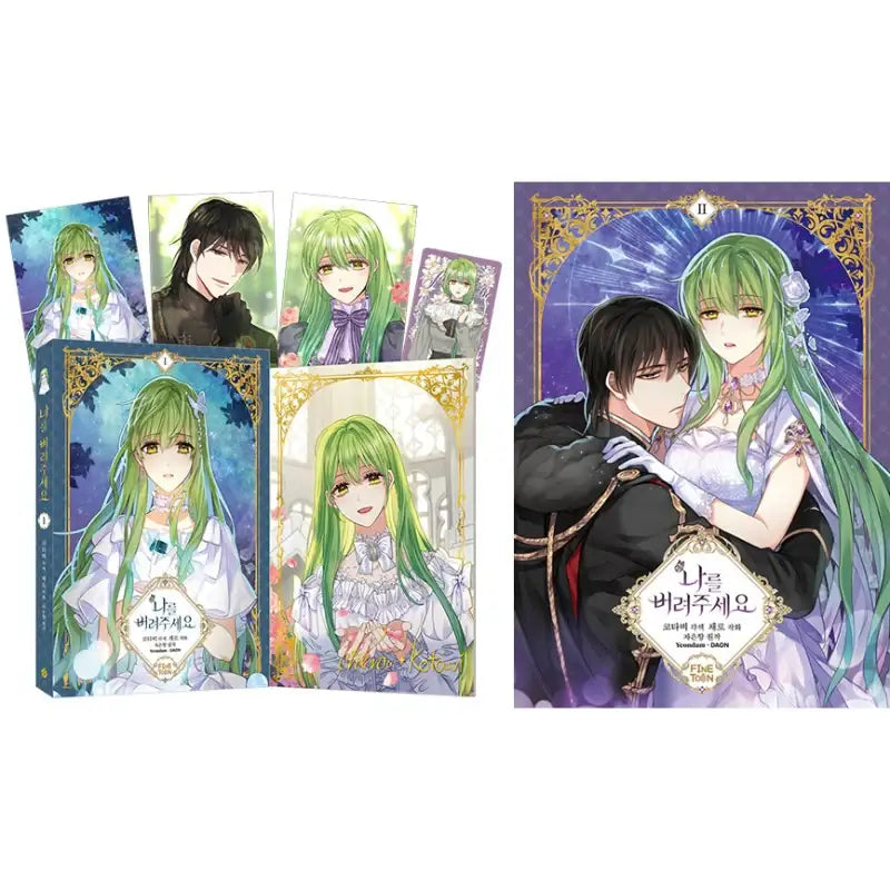Please Throw Me Away - Manhwa - Finetoon - Manhwa - Harumio Please Throw Me Away - Manhwa - Finetoon - Manhwa - Harumio