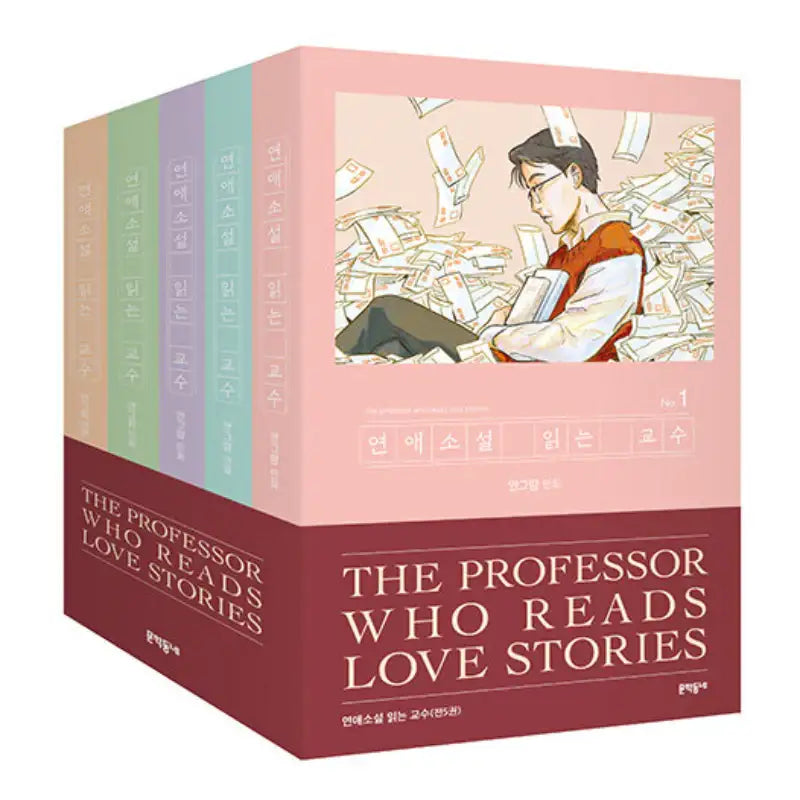The Professor Who Reads Love Stories - Light Novel - Munhak Neighborhood - Light Novel - Harumio The Professor Who Reads Love Stories - Light Novel - Munhak Neighborhood - Light Novel - Harumio