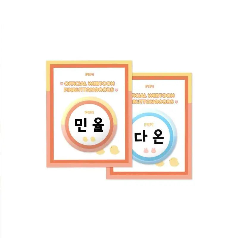 Starts From Baby - Pin Button - Toon!que - Accessories - Harumio