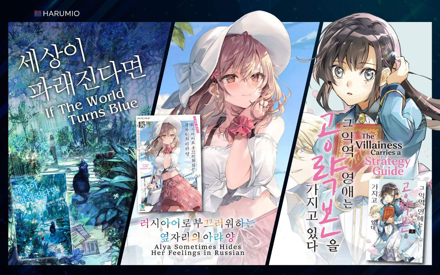 Weekly Trends! - JP -> KOR translated titles! - Harumio