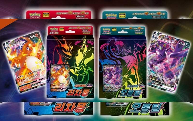 Shop For That Elusive Pokémon TCG Card! - Harumio