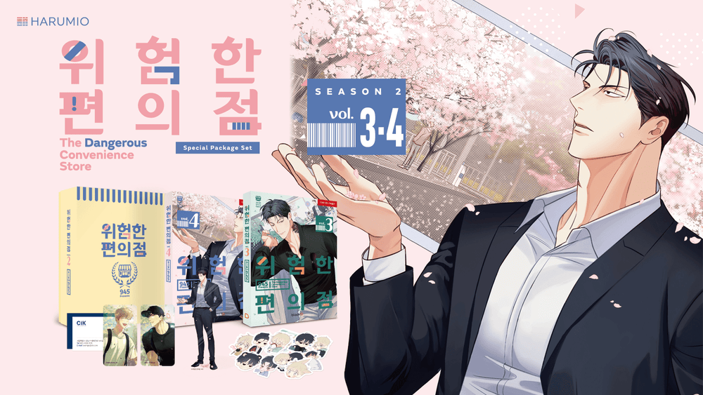 Love Beyond Walls: Dangerous Convenience Store - Season 2 Limited Edition Package Set - Harumio