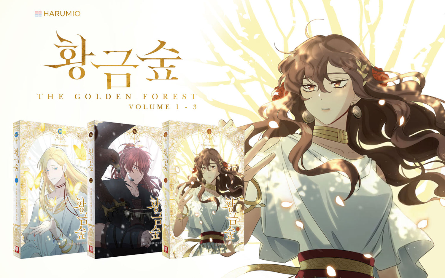 A New Adventure Awaits: The Golden Forest Takes Readers on a Thrilling Journey
