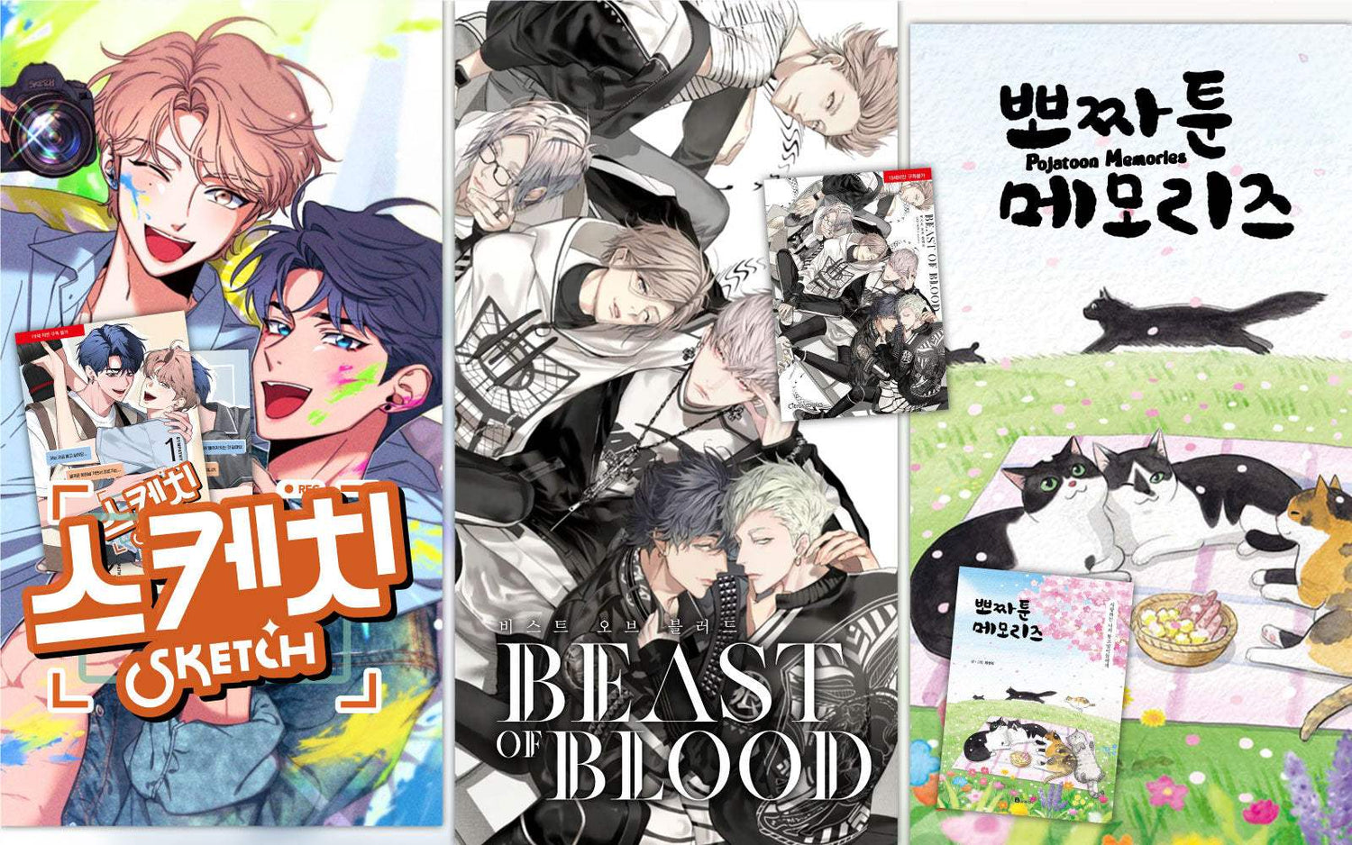 Weekly Trends! - Must Read Manhwa - Harumio