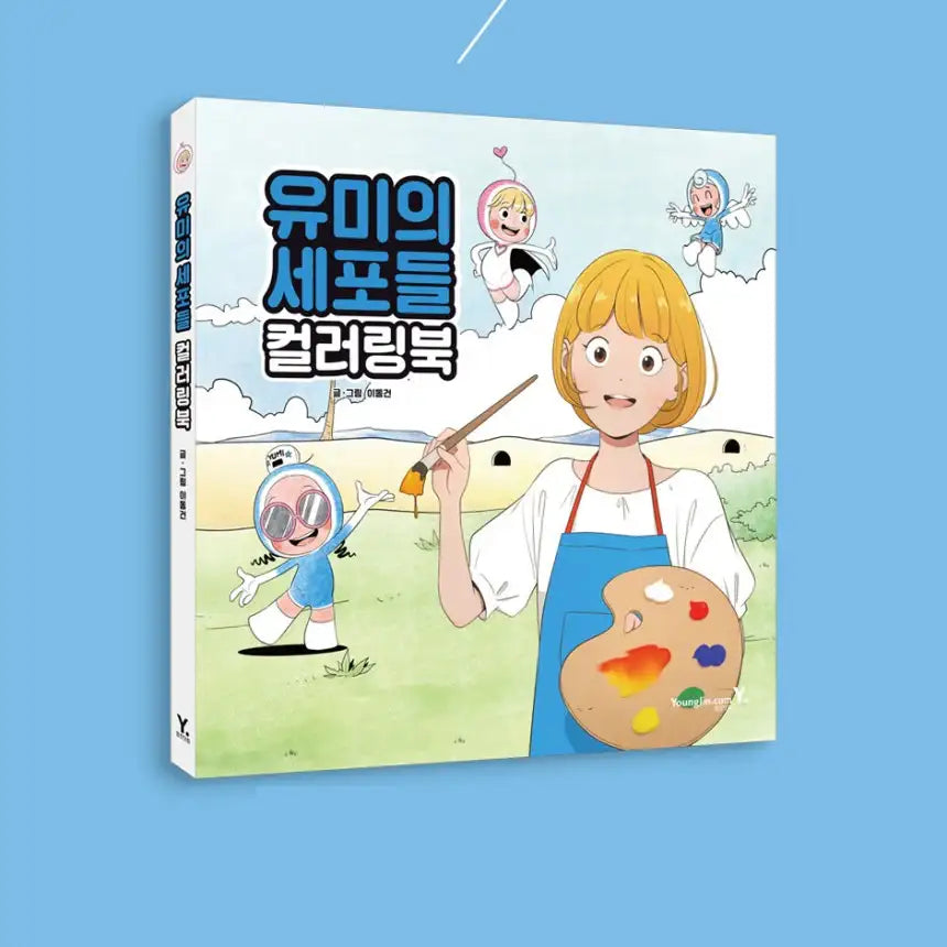 Yumi's Cells - Coloring Book - Webtoon Friends - Coloring Book - Harumio