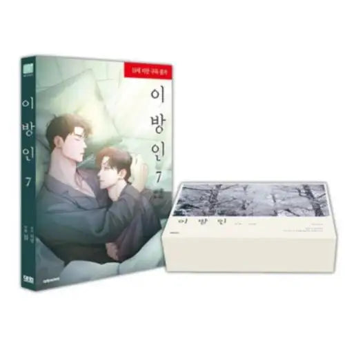 Stranger - Manhwa - Daewon CI (Comic) - Manhwa - Harumio