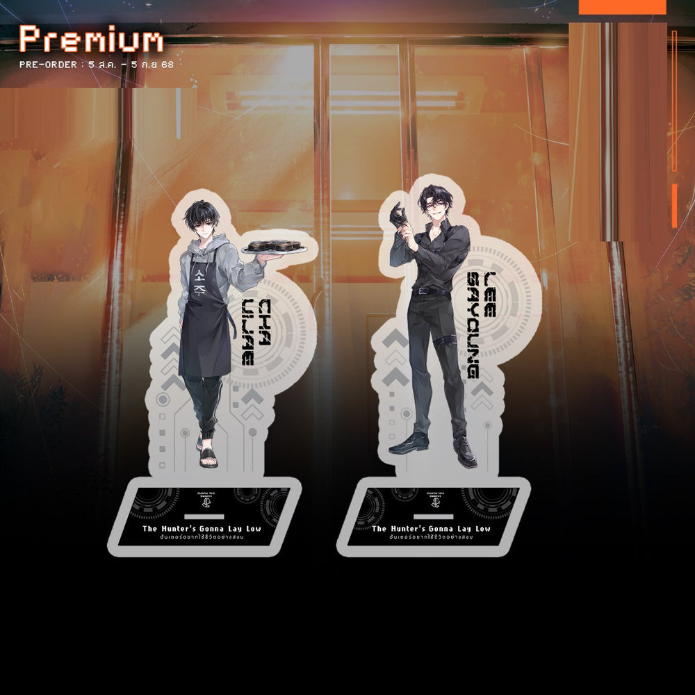 The Hunter's Gonna Lay Low -  Acrylic Stand (Thai Version)