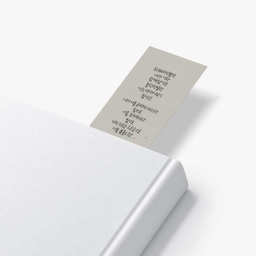 The Paris Design - Bookmark - Marpple Shop - Bookmark - Harumio