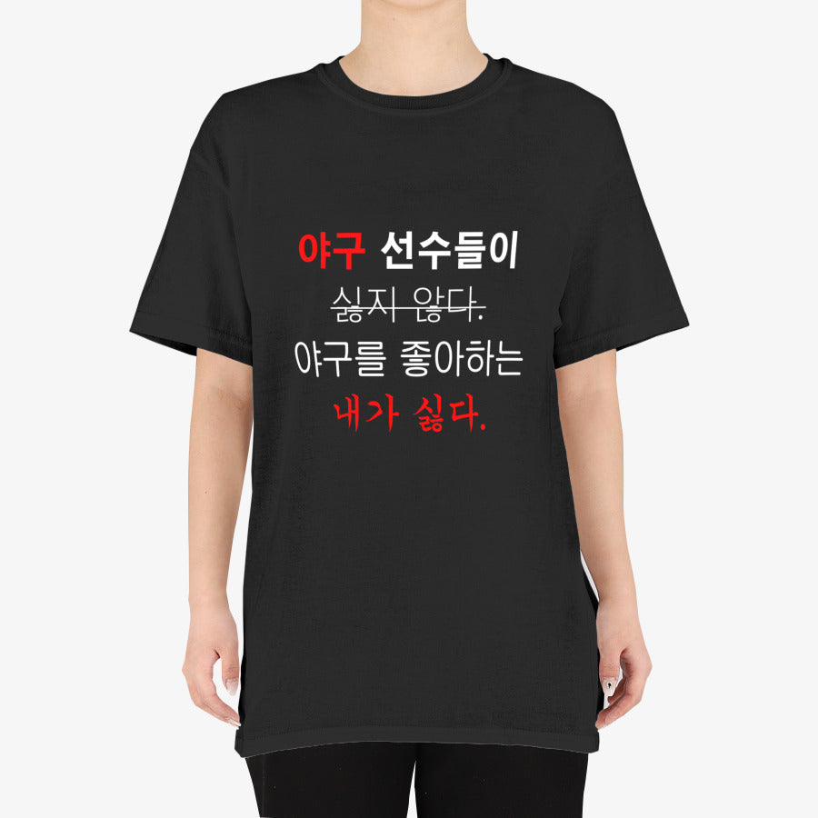 C!DER 1st 3D LIVE - I Hate Myself Black Short Sleeve T-Shirt