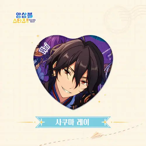 Ensemble Stars!! - Trip Heart Badge - MOFUN - Badge - Harumio