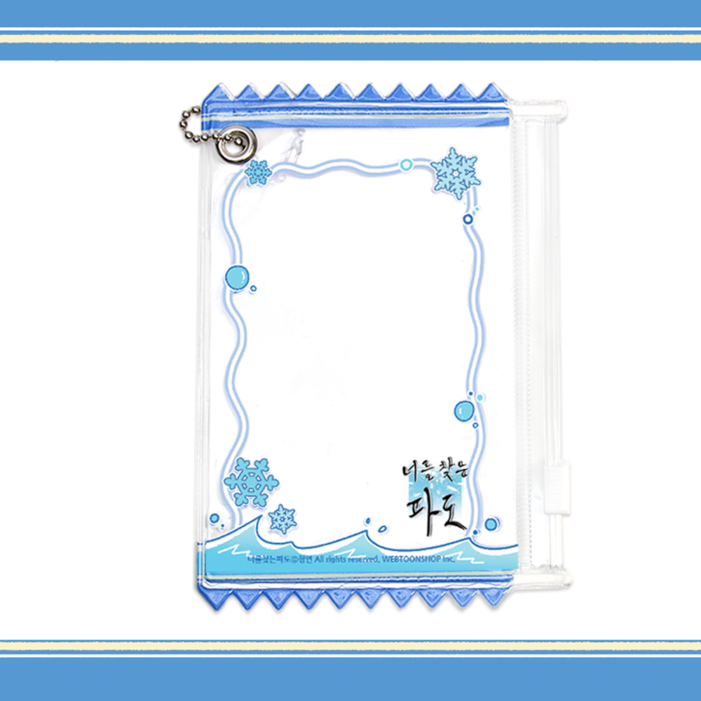 Surge Towards You - Poka Pouch