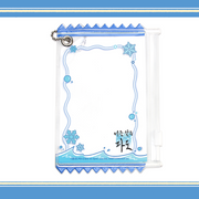 Surge Towards You - Poka Pouch