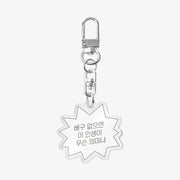 Galmekee - Volleyball Fan's Shout Acrylic Keyring - Marpple Shop - Keyring - Harumio