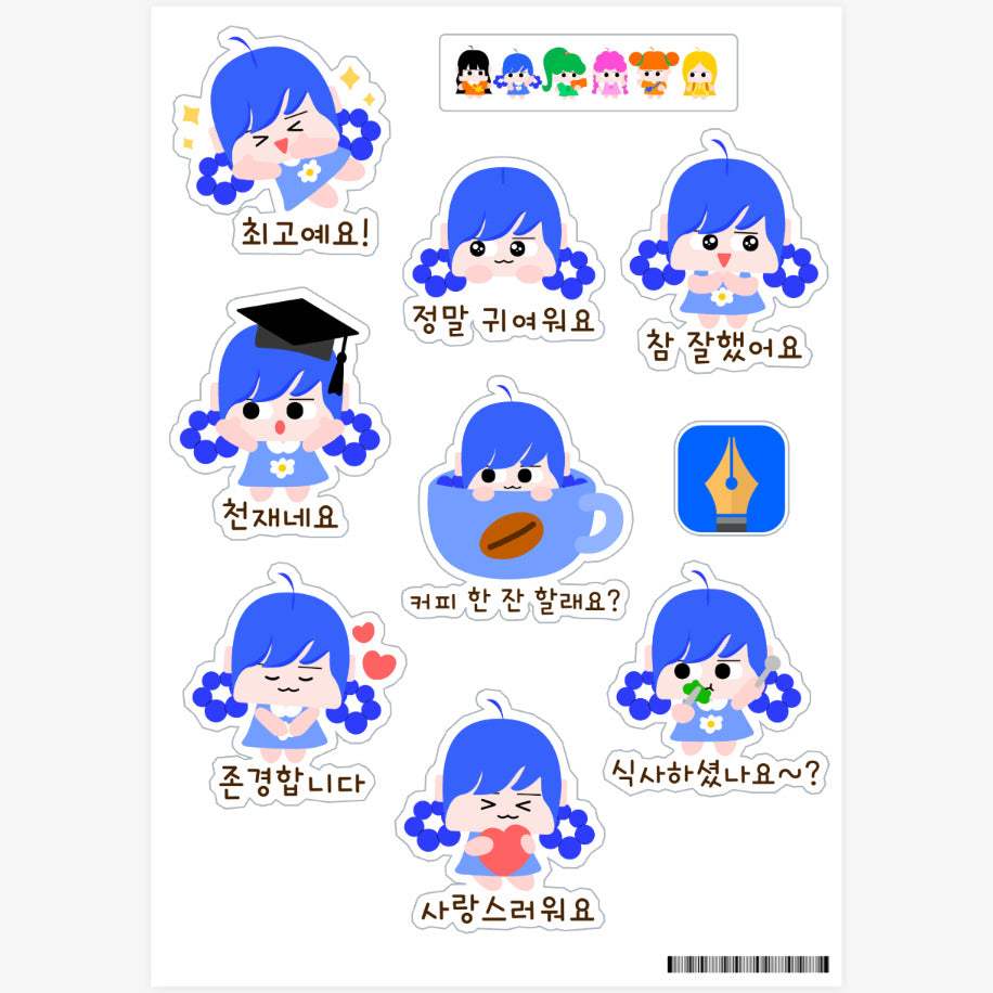 Affinity Universe - Characters Sticker - Marpple Shop - Sticker - Harumio