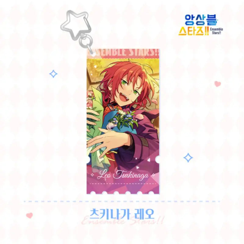 Ensemble Stars - Stamped Acrylic Keyring - MOFUN - Keyrings - Harumio