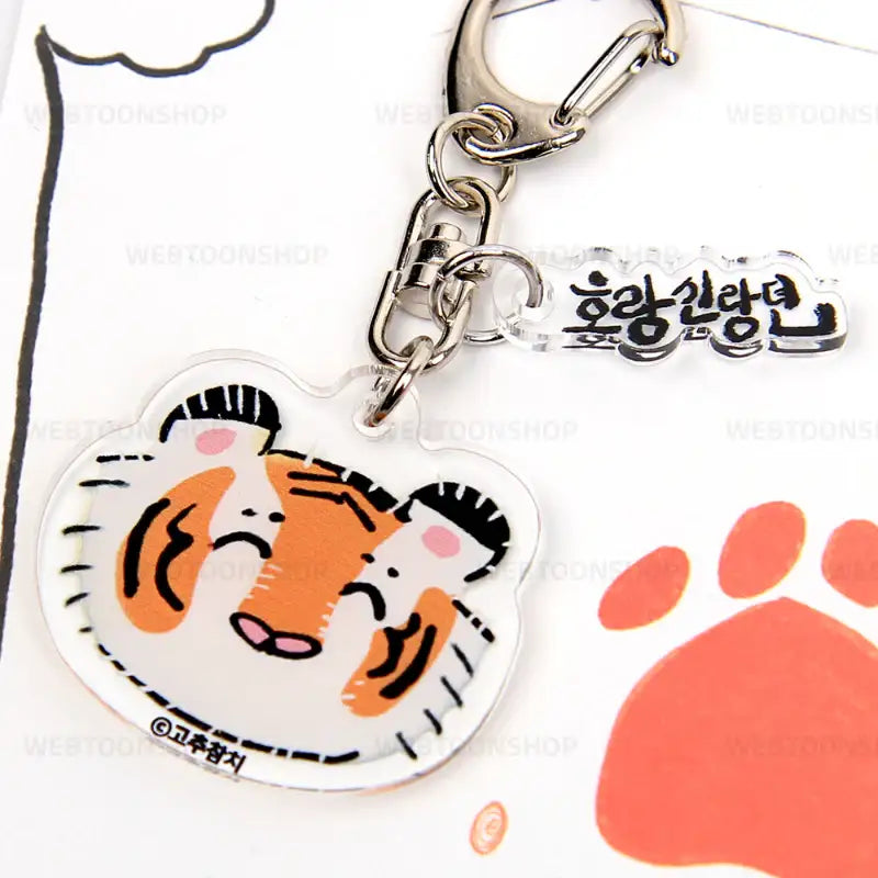 Tale of the Tiger Bride - Jibeom’s Face Acrylic Keyring - Webtoon Shop - Acrylic Keyring - Harumio