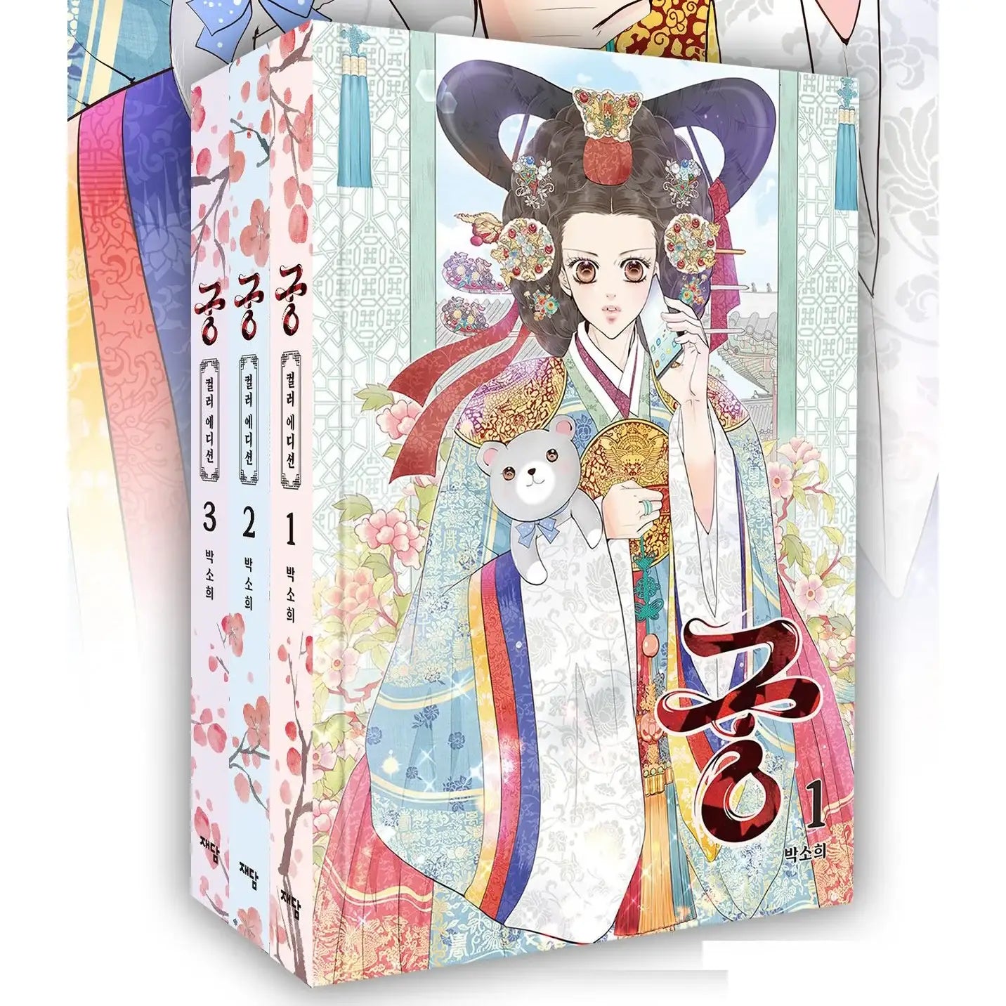 Palace - Books and Merchandise - Palace - Home & Living, Accessories - Harumio
