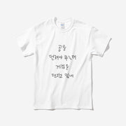 C!DER 1st 3D LIVE - [Gongdeongedeon] Short Sleeve T-Shirt Version 2