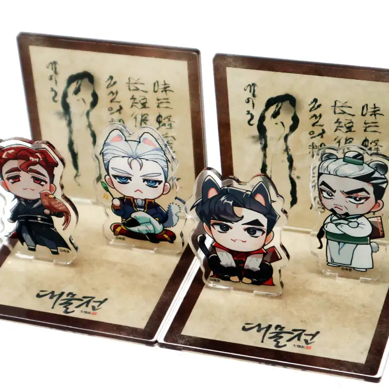 Daemuljeon - Acrylic Background Charm - Webtoon Shop - Acrylic Stand - Harumio
