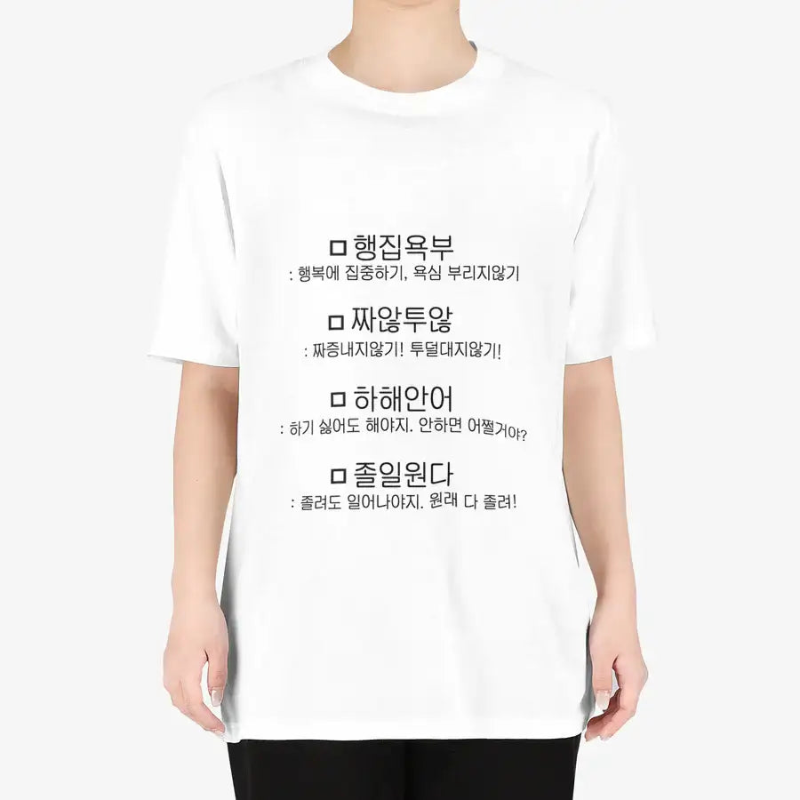 Mememulsang - Positive Vibes Short Sleeve T-Shirt - Marpple Shop - T-Shirt - Harumio