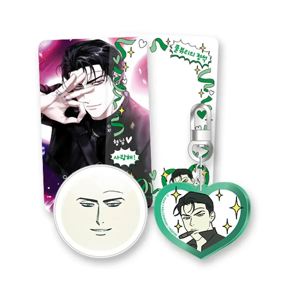 Under the Greenlight : In Dreams x Mofun - Griptok Keyring Set - Mofun - Postcard - Harumio