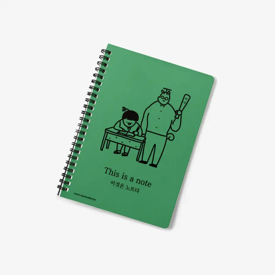 K Academy Survival Story - This is a Note A5 Spring Notebook (Green) - Marpple Shop - Notebook - Harumio