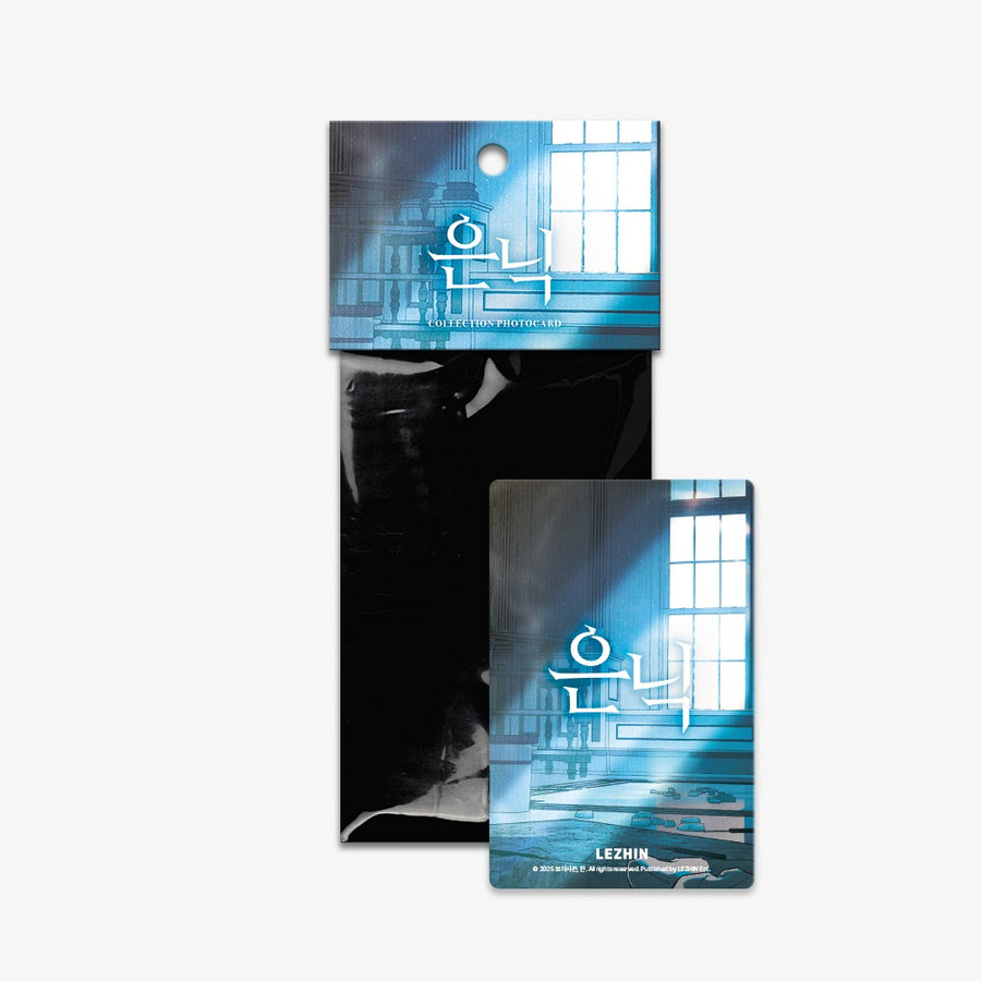 Concealment - Collection Photocard - Lezhin - Photocard - Harumio