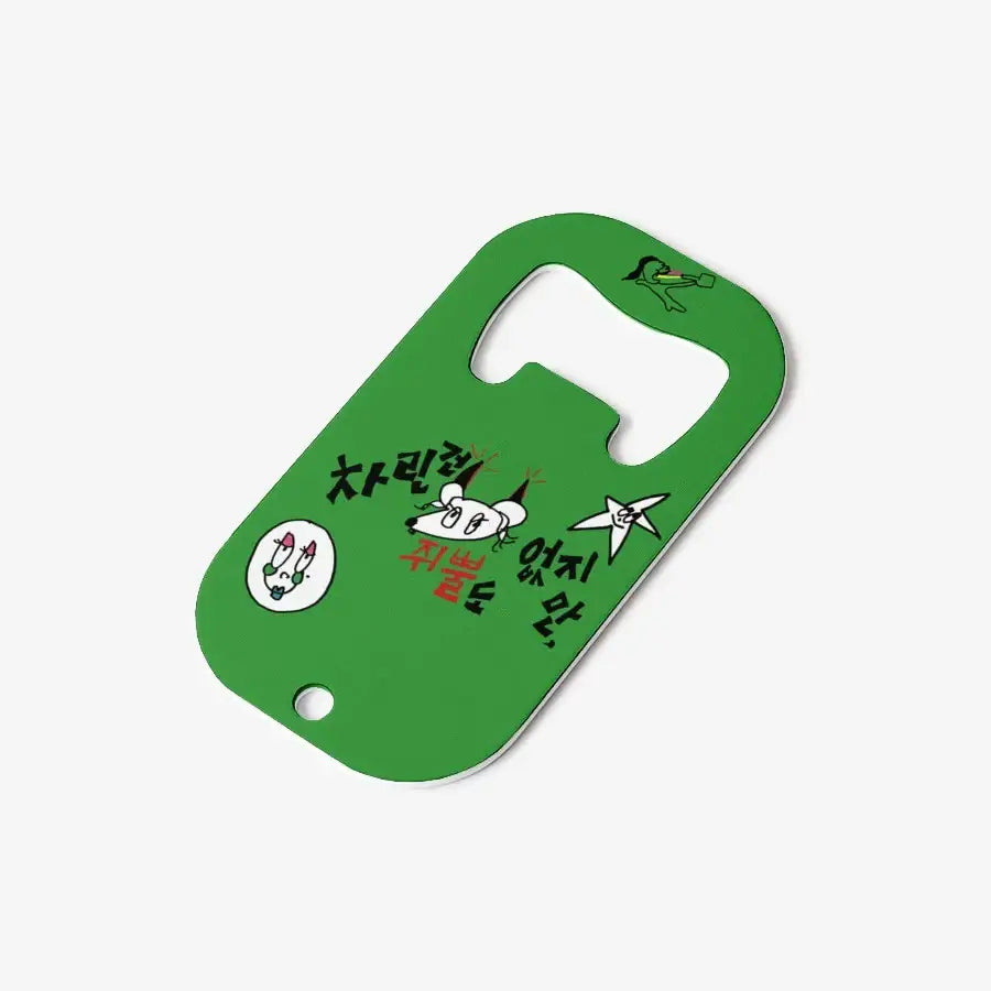 Gbbul Nocharim - Carrot Opener - Marpple Shop - bottle opener - Harumio