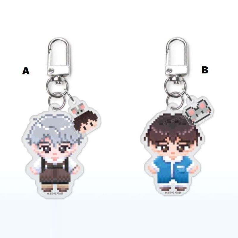 My Rat Is an S-Class Awakener - Pixel Keychain