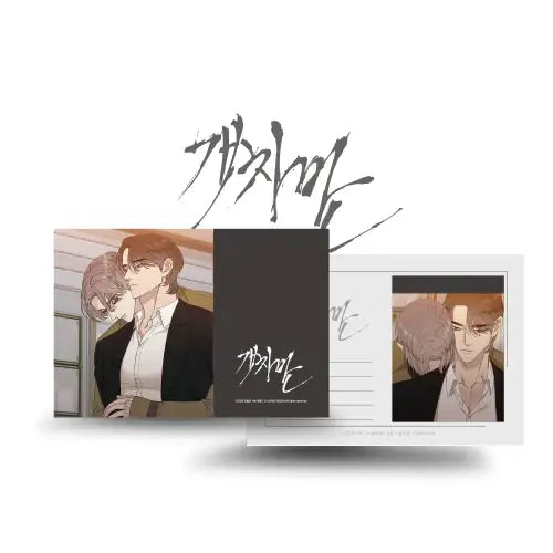 Open Car Class - Postcard - ipplanet mall - Postcard - Harumio