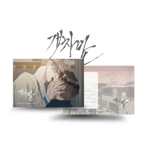 Open Car Class - Postcard - ipplanet mall - Postcard - Harumio