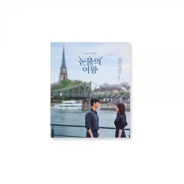 Queen of Tears - Mini Photobook (2024 Pop-Up Store) - Queen of Tears - Postcard - Harumio