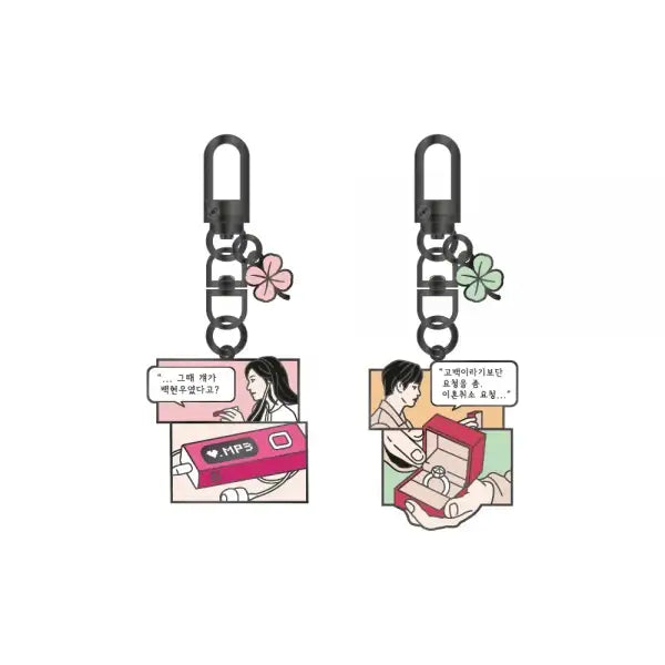 Queen of Tears - Metal Keyring (2024 Pop-Up Store) - Queen of Tears - Keyring - Harumio