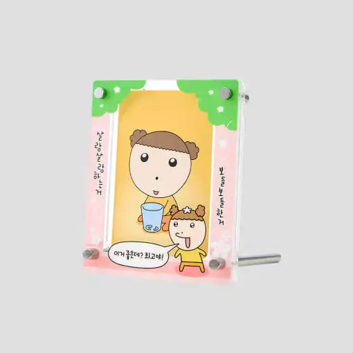 Maru Is a Puppy - Acrylic Picture Frame - Webtoon Friends - Picture Frame - Harumio