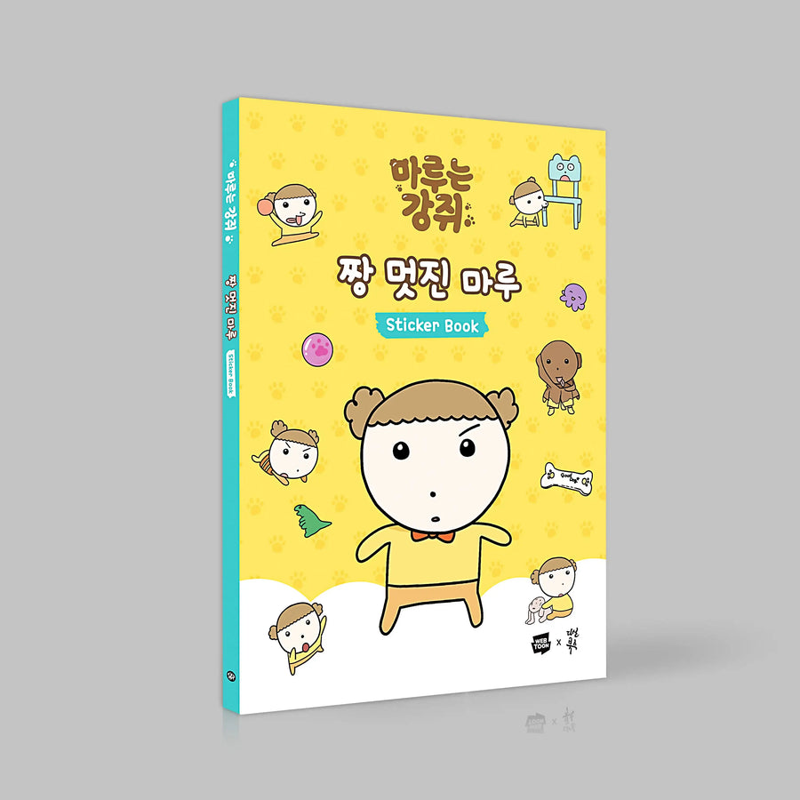Maru Is a Puppy - Sticker Book - Webtoon Friends - Sticker - Harumio