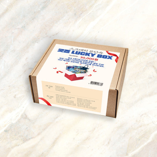 Suzume - Limited Edition Lucky Box