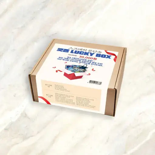 Suzume - Limited Edition Lucky Box - Suzume - Home & Living, Accessories - Harumio