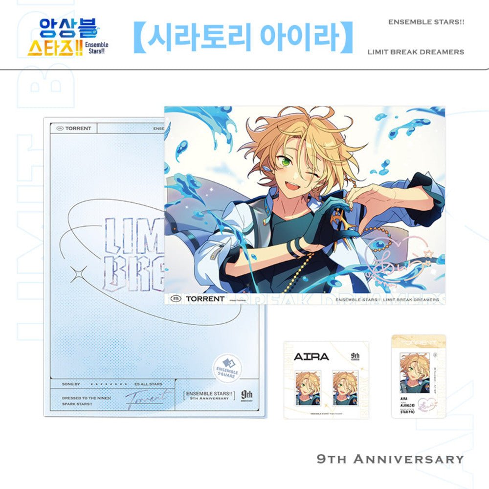 Ensemble Stars!! - LIMIT BREAK Series File Folder Set