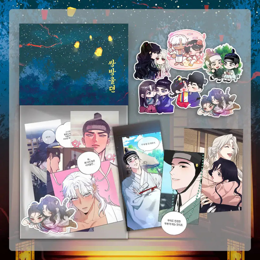 Ssangbang Uldyul - Stickers - Mr Blue - Stickers - Harumio