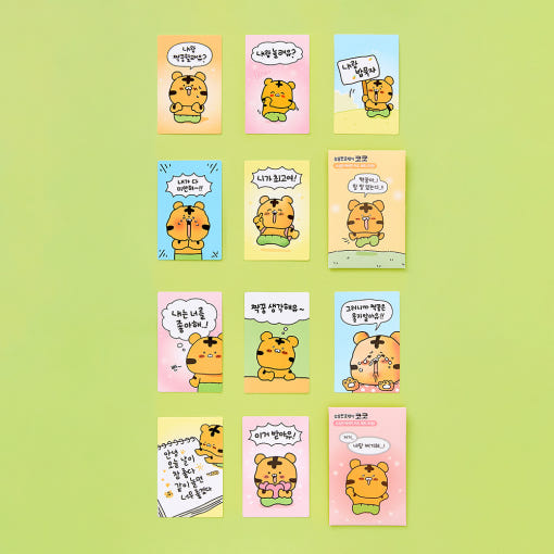 Coco the Timid Tiger - Message Card Set