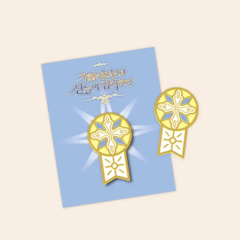 The Beloved Fake Saint - Metal Badge - Daon Webtoon Store - Metal Badges - Harumio