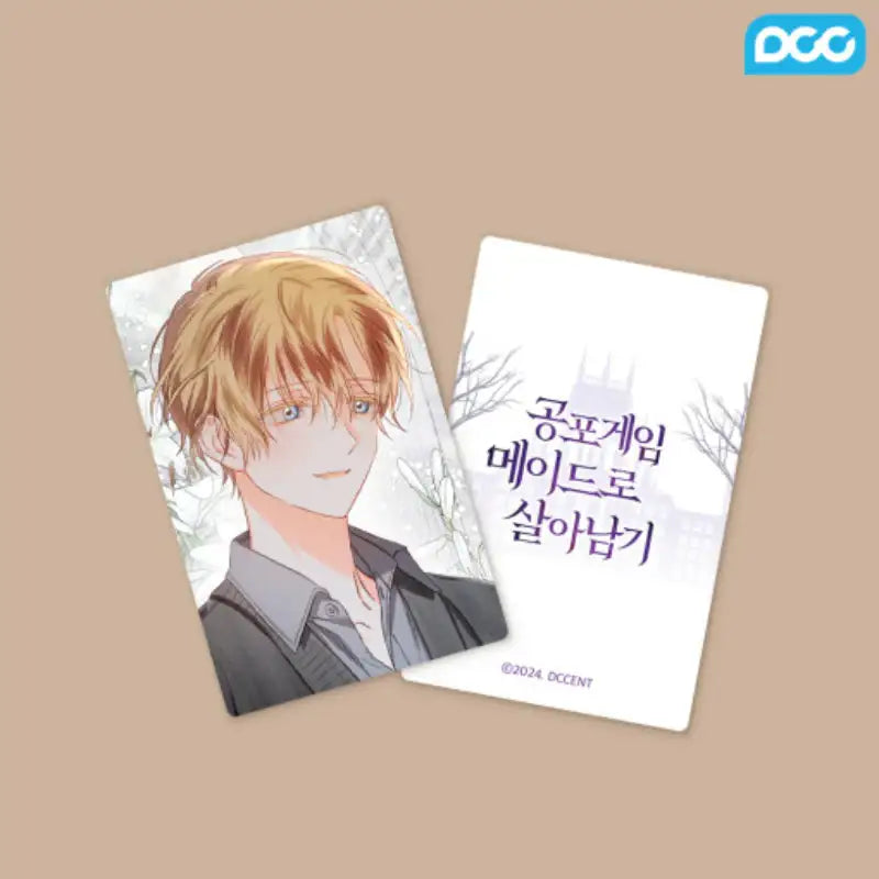 How to Survive as a Maid in a Horror Game - Photo Card Set Vol.01 - DCC Store - Photo Cards - Harumio